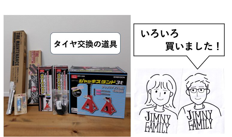 エマーソン(Emerson) 車体の保護に最適な厚みのあるラバークッション付きジャッキスタンド 3t 2個セット 厚みのあるラバークッション : エマーソン(Emerson) ジャッキスタンド3t専用ラバー