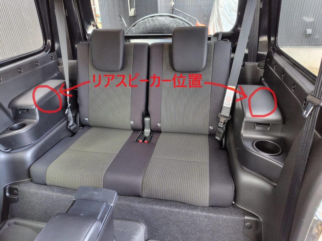 ファミリーカーに大変身！？】ジムニー用リアアームレストボックスを 