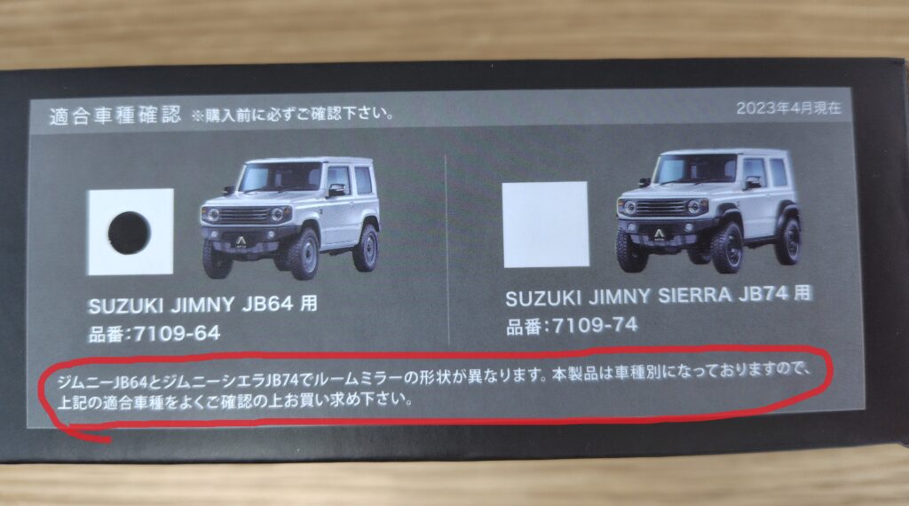 APIO アピオ LEDブルーミラー ジムニー / ジムニーシエラ JB23W JB43W JB64W JB74W ドアミラーウインカー内臓グレード車 APIO アピオ LEDブルーミラー 7100-02 スズキ ジムニー／ジムニー